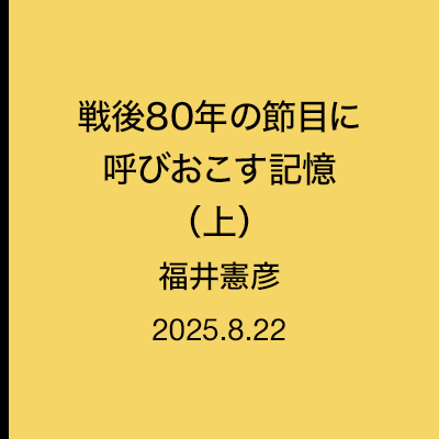 つれづれなるままに梅雨を過ごす