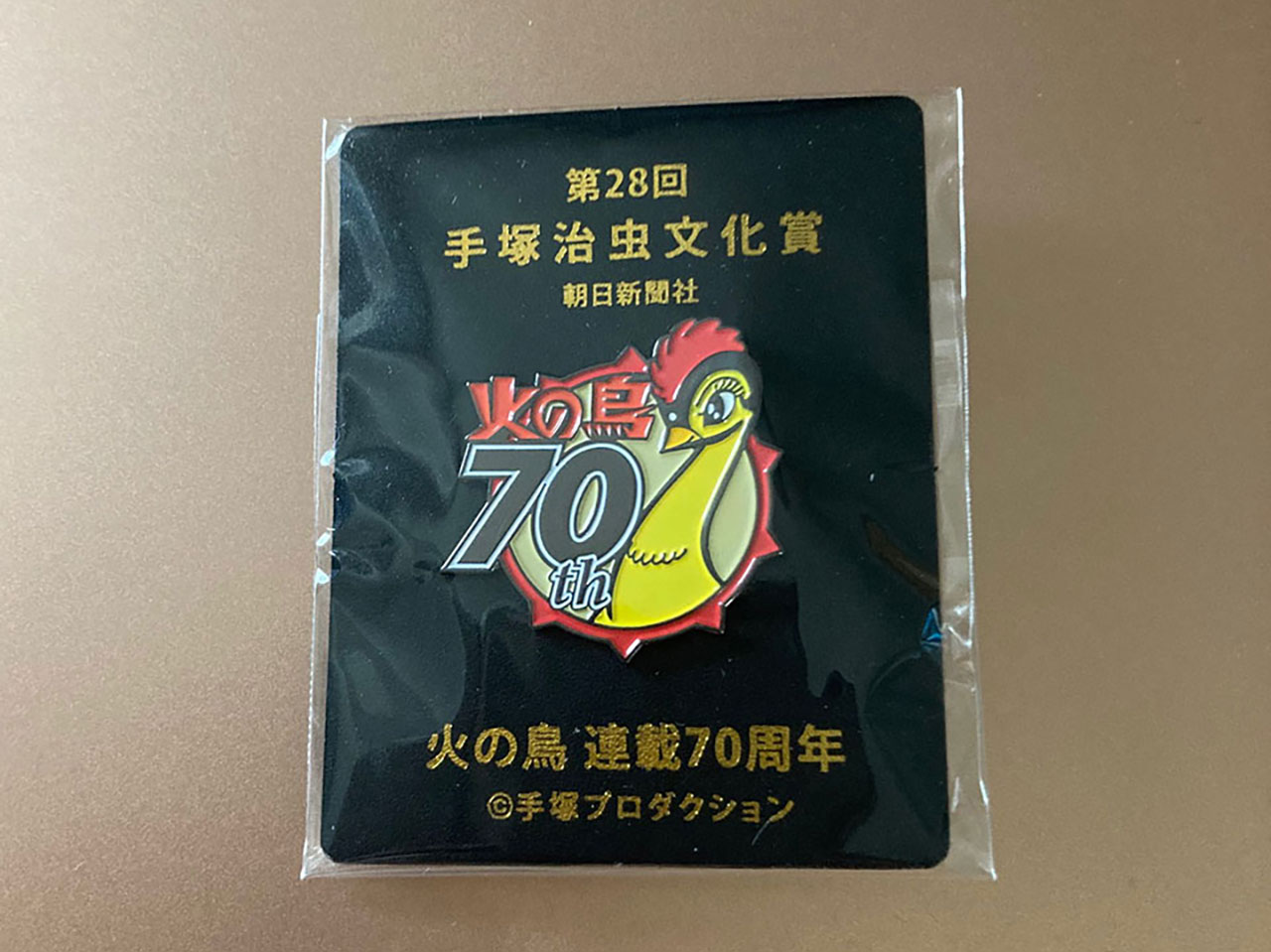 記念にいただいたピンバッジ。もったいなくて、一生使えないかも。